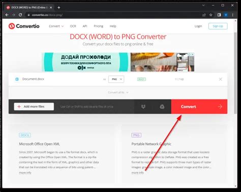 docpn|DOCX (WORD) to PNG (Online & Free) — Convertio.
